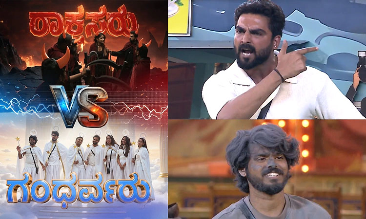 BBK13: ʼಬೆಣ್ಣೆ ರಾಜಾʼ ಮಾತನಾಡೋಕೆ ಬಿಡಪ್ಪ.. ಗಗನ್‌ಗೆ ʼಕಾಮನ್‌ ಮ್ಯಾನ್‌ʼ ಧನುಷ್‌ ಕ್ಲಾಸ್‌