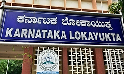 Madikeri: ಲೋಕಾ ಬಲೆಗೆ ಬಿದ್ದ ವಿಮಾ ಅಧಿಕಾರಿ