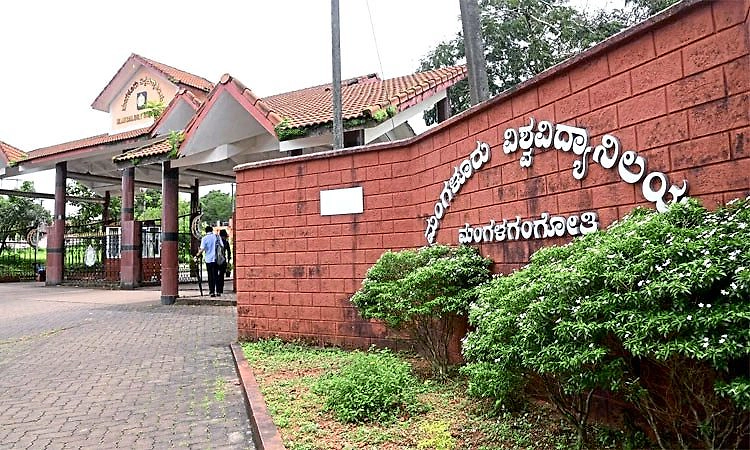 ಮಂಗಳೂರು ವಿವಿ-ಯೇನಪೋಯ ಸಂಶೋಧನೆಯಲ್ಲಿ ಬಹಿರಂಗ