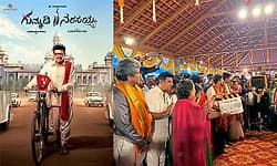  ಶಿವಣ್ಣ ಹೀರೋ ಆಗಿ ಕಾಣಿಸಿಕೊಳ್ಳುತ್ತಿರುವ ಮೊದಲ ತೆಲುಗು ಸಿನಿಮಾಕ್ಕೆ ಮುಹೂರ್ತ