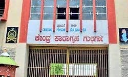 Kalaburagi: ಸೆಂಟ್ರಲ್ ಜೈಲಿನಲ್ಲಿ ಕೈದಿಗಳ ನಡುವೆ ಮಾರಾಮರಿ