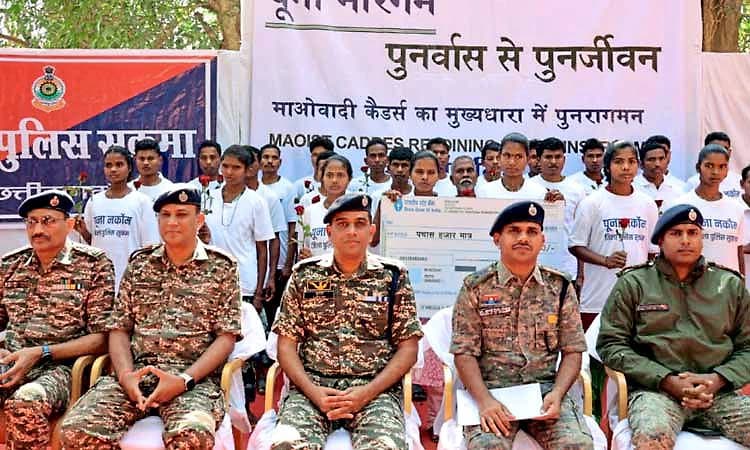 Chhattisgarh: 26 ನಕ್ಸಲರ ಶರಣಾಗತಿ... 13 ಮಂದಿಯ ಮೇಲೆ ಇತ್ತು 65 ಲಕ್ಷ ರೂ. ಬಹುಮಾನ!