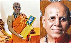 Udupi: ಶ್ರೀಕೃಷ್ಣ ಮಠದಲ್ಲಿ ಇಂದು ಸುವರ್ಣ ಭಗವದ್ಗೀತೆ ಲೋಕಾರ್ಪಣೆ