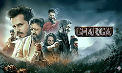 Gharga Movie Review: ನಿಗೂಢ ಊರಲ್ಲಿ ಕುತೂಹಲದ ಹೆಜ್ಜೆ