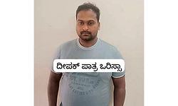 Puttur: ಗಾಂಜಾ ಪೂರೈಕೆ ಮಾಡುತ್ತಿದ್ದ ಒರಿಸ್ಸಾದ ವ್ಯಕ್ತಿ ಸೇರಿದಂತೆ ಮೂವರು ಆರೋಪಿಗಳ ಬಂಧನ