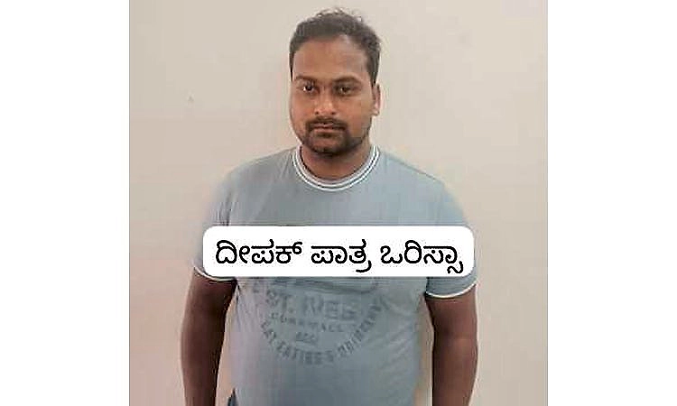 Puttur: ಗಾಂಜಾ ಪೂರೈಕೆ ಮಾಡುತ್ತಿದ್ದ ಒರಿಸ್ಸಾದ ವ್ಯಕ್ತಿ ಸೇರಿದಂತೆ ಮೂವರು ಆರೋಪಿಗಳ ಬಂಧನ