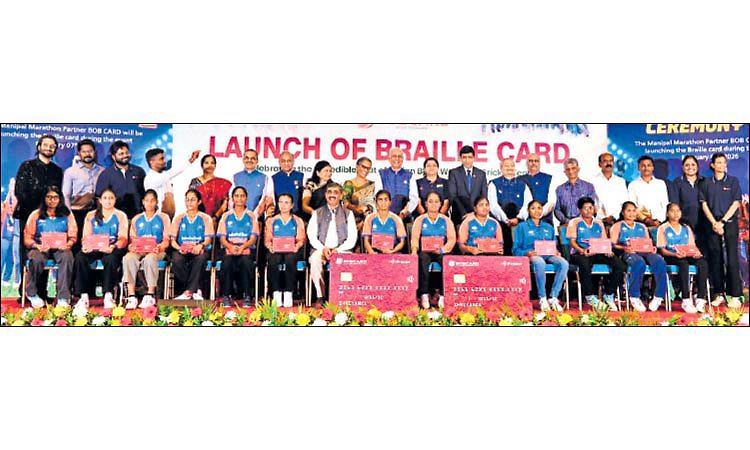 Manipal: ಟಿ20 ವಿಶ್ವಕಪ್‌ ಗೆದ್ದ ಅಂಧ ಮಹಿಳಾ ತಂಡಕ್ಕೆ ಮಾಹೆಯಿಂದ ಸಮ್ಮಾನ