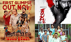 ಕೋಸ್ಟಲ್  ಸಿನೆಮಾ ಸಕ್ಸಸ್‌ !: ಆ್ಯಕ್ಷನ್‌-ಕಟ್‌ ಹೇಳಿದ 35 ಸಿನೆಮಾ ರೆಡಿ   