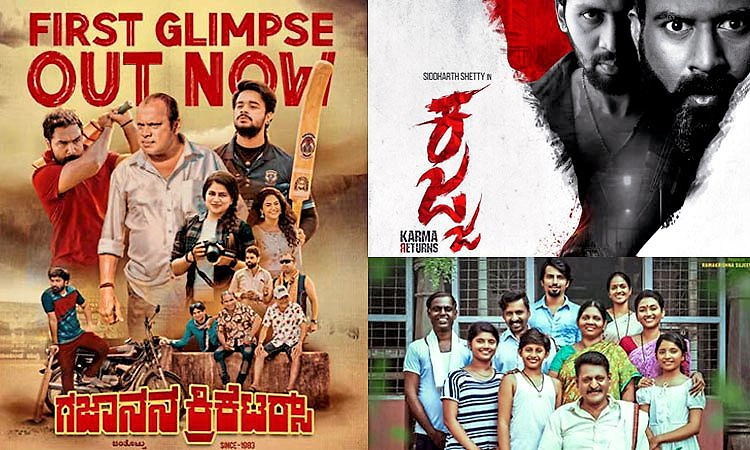 ಕೋಸ್ಟಲ್  ಸಿನೆಮಾ ಸಕ್ಸಸ್‌ !: ಆ್ಯಕ್ಷನ್‌-ಕಟ್‌ ಹೇಳಿದ 35 ಸಿನೆಮಾ ರೆಡಿ   