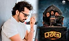 Sandalwood: ಪೃಥ್ವಿ ಅಂಬರ್‌ ಹಾರರ್‌ ʼದರ್ಶನʼ