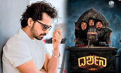 Sandalwood: ಪೃಥ್ವಿ ಅಂಬರ್‌ ಹಾರರ್‌ ʼದರ್ಶನʼ