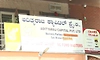 ಬೆಳಗಾವಿಯಲ್ಲಿ ’ಶಿವಂ’ ರೀತಿ ಮತ್ತೊಂದು ಬಹುಕೋಟಿ ವಂಚನೆ ಜಾಲ ಪತ್ತೆ