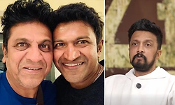 ಶಿವಣ್ಣ – ಅಪ್ಪು ಬಗ್ಗೆ ನೆಪೊಟಿಸಮ್ ಹೇಳಿಕೆಗೆ ಸುದೀಪ್‌ ಅವರಿಂದ ಸಿಕ್ತು ಸ್ಪಷ್ಟನೆ