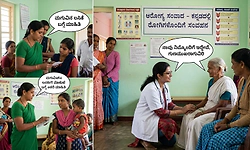 ವೆನ್ಲಾಕ್‌: ರೋಗಿ  ಜತೆ ಕನ್ನಡದಲ್ಲೇ ವ್ಯವಹರಿಸಲು ಸೂಚನೆ ‌  