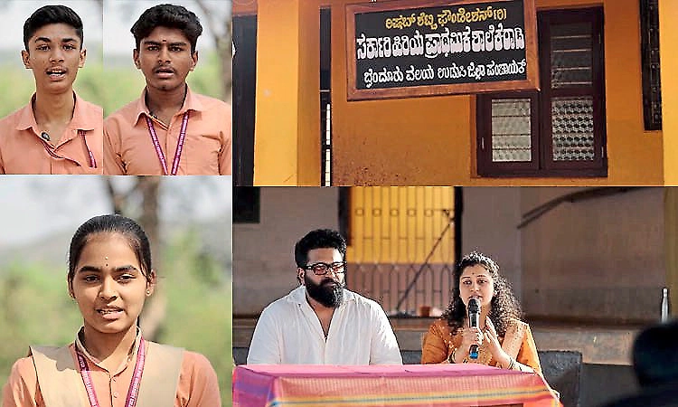Rishab Shetty develops Keradi government school, provides scholarships to underprivileged students