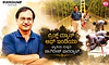 Girish B Bio:ಬ್ರಿಡ್ಜ್‌ ಮ್ಯಾನ್‌ ಆಫ್‌ ಇಂಡಿಯಾ ಖ್ಯಾತಿಯ ಸುಳ್ಯದ ಡಾ.ಗಿರೀಶ್‌ ಭಾರದ್ವಾಜ್…