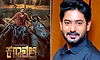 ಫ್ಯಾನ್ಸ್‌ ಗಲಾಟೆ, ಪೇಮೆಂಟ್‌ ವಿವಾದ: ʼಕರಾವಳಿʼ ಟ್ರೇಲರ್‌ ರಿಲೀಸ್ ವೇಳೆ ಆಗಿದ್ದೇನು? 