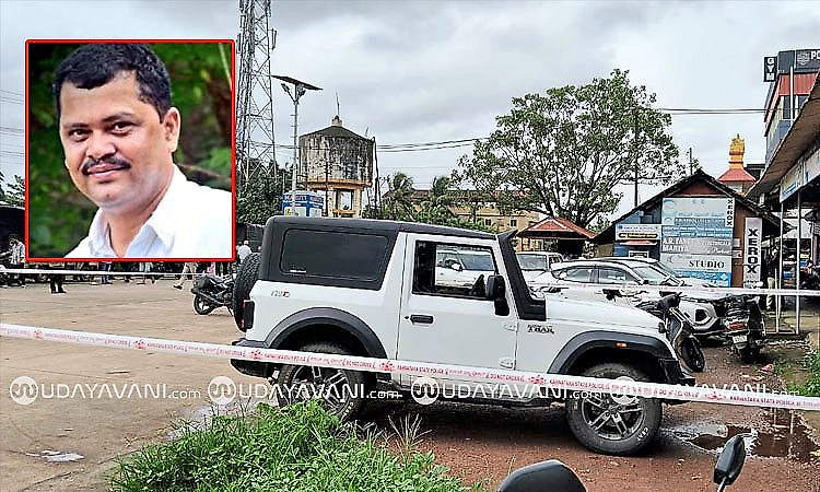 Businessman David D'Souza shot dead in broad daylight at Mudarangadi