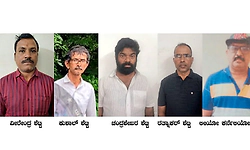 Karkala/Brahmavara: ಮೂರು ಮಟ್ಕಾ ಪ್ರಕರಣಗಳಲ್ಲಿ ಬುಕ್ಕಿ ಸೇರಿ ಐವರ ಬಂಧನ