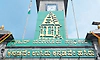 ನನ್ನ ಇ-ಖಾತೆ, ನನ್ನ ಹಕ್ಕು ಅಭಿಯಾನ ಆಮೆ ನಡಿಗೆ