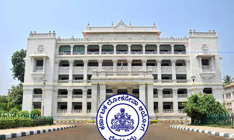 ಕೆಪಿಎಸ್‌ಸಿ ಹಗರಣ: ಅಂತಿಮ ವರದಿ ಸಲ್ಲಿಕೆಗೆ ಕೋರ್ಟ್‌ ಅನುಮತಿ ಕಡ್ಡಾಯ