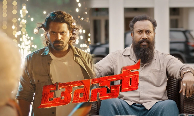 TOSS Movie: 'ಟಾಸ್' ಟ್ರೈಲರ್‌ನಲ್ಲಿ ಅರ್ಜುನ್ ದೇವ್ ಮಾಸ್ ಅವತಾರ