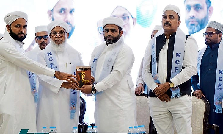 ಕರ್ನಾಟಕ ಕಲ್ಚರಲ್ ಫೌಂಡೇಶನ್ ನ ಲೆಗೆಸಿ ನೈಟ್ - 2026