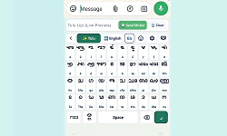 Tulu script gets digital boost with new mobile keyboard