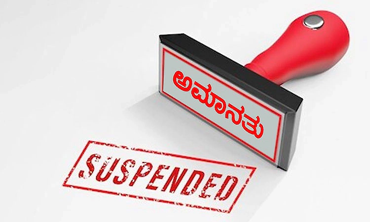 Chikkamagaluru: Police constable suspended for allegedly leaking information to rape case accused