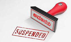 ಅತ್ಯಾಚಾರ ಪ್ರಕರಣದ ಆರೋಪಿಗೆ ಮಾಹಿತಿ ಸೋರಿಕೆ: ಎನ್.ಆರ್. ಪುರ ಠಾಣೆಯ ಪೊಲೀಸ್ ಪೇದೆ ಅಮಾನತು