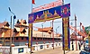 ಉಚ್ಚಿಲ ದಸರಾ ಸಂಭ್ರಮಕ್ಕೆ ಭರದ ಸಿದ್ಧತೆ: ಚಿನ್ನದ ಹೊಳಪಿನ ದಸರಾ ದರ್ಬಾರ್‌ ಮಂಟಪ