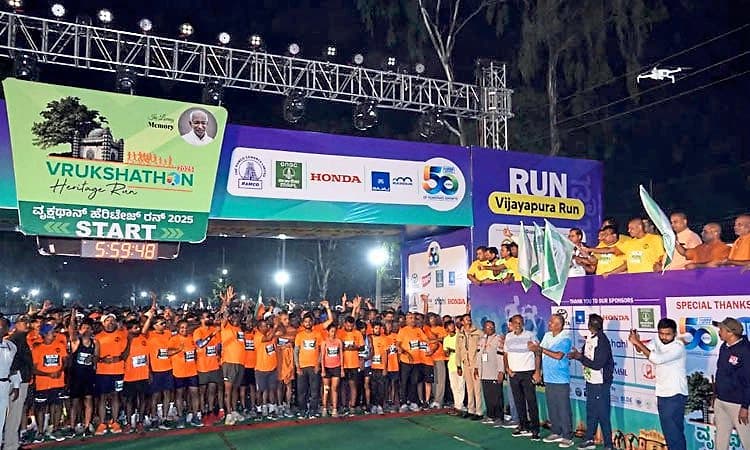 Vijayapura: ವೃಕ್ಷಥಾನ್ ಹೆರಿಟೇಜ್ ರನ್ ನಲ್ಲಿ 20 ಸಾವಿರಕ್ಕೂ ಹೆಚ್ಚು ಜನ ಭಾಗಿ