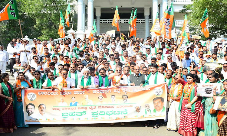 ಅತಿವೃಷ್ಟಿ ಹಾನಿಗೆ ಬಿಡಿಗಾಸು ಪರಿಹಾರ: ರಾಜ್ಯ ಸರಕಾರದ ವಿರುದ್ಧ ಬಿಜೆಪಿ ಪ್ರತಿಭಟನೆ