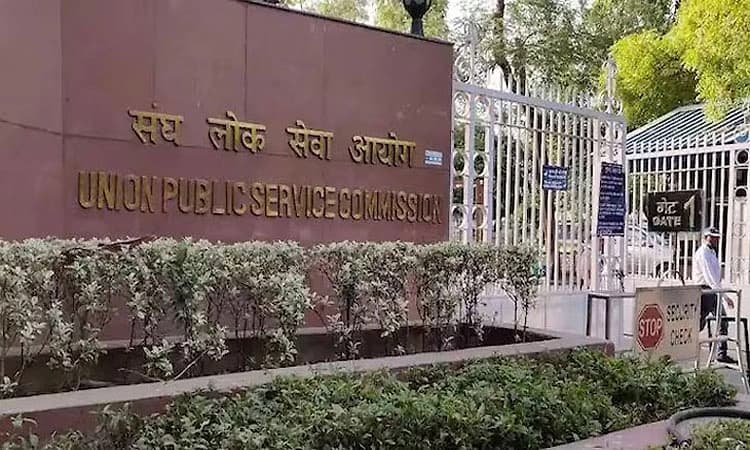 UPSC ನೇಮಕಾತಿ 2026; 102 ಪರೀಕ್ಷಕರು, ಉಪ ನಿರ್ದೇಶಕ ಹುದ್ದೆಗಳಿಗೆ  ಅರ್ಜಿ ಸಲ್ಲಿಸಿ