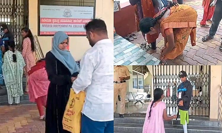 Yadagiri: ಶಿಕ್ಷಕರ ಅರ್ಹತಾ ಪರೀಕ್ಷೆಯಲ್ಲಿ ಮಹಿಳೆಯರ ಕಾಲುಂಗುರ, ಗೆಜ್ಜೆ, ಬಳೆಗೆ ಬ್ರೇಕ್