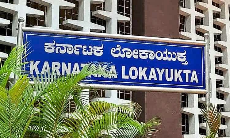 Udupi: ಮೀನುಗಾರಿಕೆ ಇಲಾಖೆಯ ಸೂಪರ್‌ವೈಸರ್ ಲೋಕಾಯುಕ್ತ ಬಲೆಗೆ