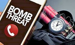 Kasargod: ಜಿಲ್ಲಾ ನ್ಯಾಯಾಲಯ ಸಮುಚ್ಚಯಕ್ಕೆ ಬಾಂಬ್‌ ಬೆದರಿಕೆ