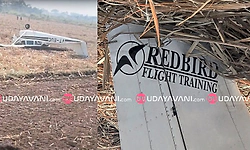 Vijayapura: ಮಂಗಳೂರು ಗ್ರಾಮದಲ್ಲಿ ಖಾಸಗಿ ಜೆಟ್ ಪತನ; ತಪ್ಪಿದ ಭಾರೀ ಅನಾಹುತ