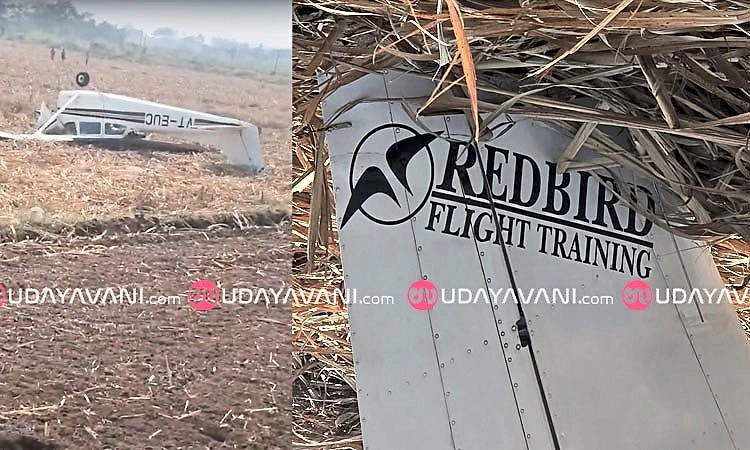 Vijayapura: ಮಂಗಳೂರು ಗ್ರಾಮದಲ್ಲಿ ಖಾಸಗಿ ಜೆಟ್ ಪತನ; ತಪ್ಪಿದ ಭಾರೀ ಅನಾಹುತ