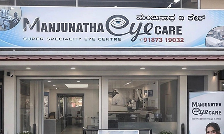 Surathkal: Manjunatha Eye Care Super Speciality Eye Centre inaugurated