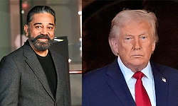 ನಿಮ್ಮ ಕೆಲಸ ನೀವು ನೋಡಿ: ಅಮೆರಿಕದ ಅನುಮತಿ ಹೇಳಿಕೆಗೆ ಟ್ರಂಪ್ ವಿರುದ್ಧ ಕಮಲ್ ಹಾಸನ್ ವಾಗ್ದಾಳಿ