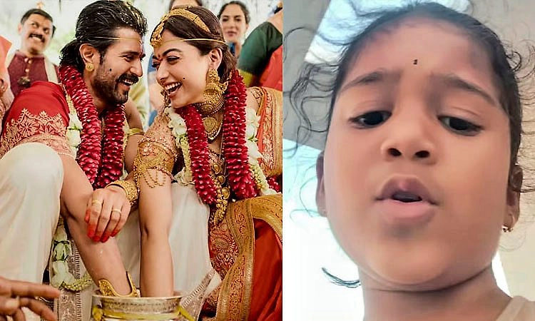 Viral Video: ʼನನ್ನನ್ನು ಯಾಕೆ ಮದುವೆಗೆ ಕರೀಲಿಲ್ಲ..ʼ ಪುಟಾಣಿಯ ವಿಡಿಯೋಗೆ ಮನಸೋತ ದೇವರಕೊಂಡ