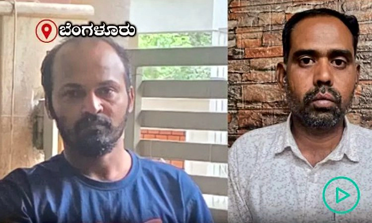 ಸ್ನ್ಯಾಪ್‌ಚಾಟ್‌ನಲ್ಲಿ ಪರಿಚಿತಳಾದ ಮಹಿಳೆಗೆ 2 ಕೆಜಿ ಚಿನ್ನ ವಂಚನೆ