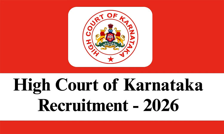 Recruitment 2026: ಕರ್ನಾಟಕ ಹೈಕೋರ್ಟ್‌- 70 ಹುದ್ದೆಗಳಿಗೆ ಅರ್ಜಿ ಆಹ್ವಾನ