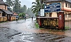 ಕಾಸರಗೋಡು: ಇಂದು ಶಿಕ್ಷಣ ಸಂಸ್ಥೆಗಳಿಗೆ ರಜೆ