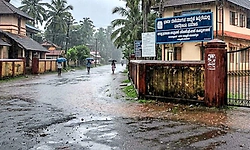 ಕಾಸರಗೋಡು: ಇಂದು ಶಿಕ್ಷಣ ಸಂಸ್ಥೆಗಳಿಗೆ ರಜೆ