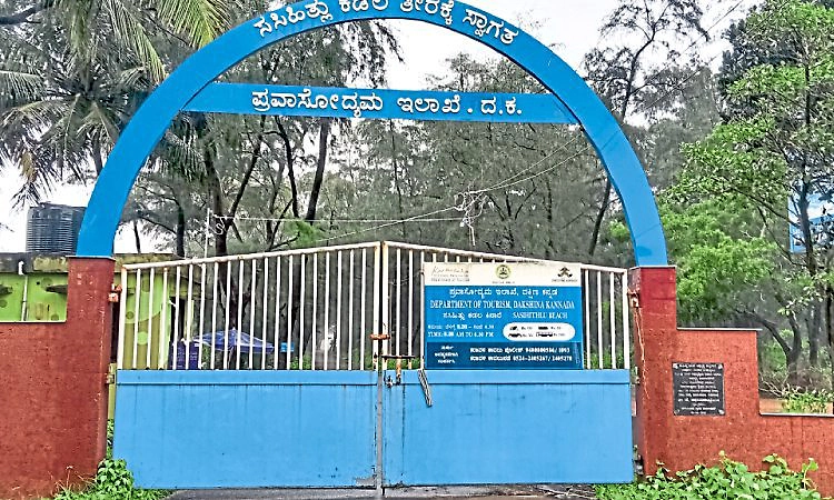 ಕಡಲತೀರದಲ್ಲಿ ಮನರಂಜನೆಗೆ ವಿರಾಮ, ಸುರಕ್ಷೆಗೆ ಆದ್ಯತೆ