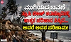 ಮುಗಿಯದ ಬವಣೆ ಭಾಗ 3: ಒಂದು ಸಮಸ್ಯೆಗೆ ಪರಿಹಾರ ಸಿಕ್ಕಿದ್ರೆ…ಅದರ ಪರಿಣಾಮ ಮತ್ತೊಂದೆಡೆ!