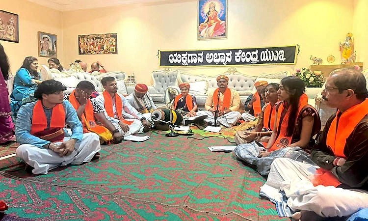 ಯು.ಎ.ಇ.ಯಲ್ಲಿ ಮಕ್ಕಳ ಕಿರು ತಾಳಮದ್ದಳೆ ಅಭಿಯಾನ-ಯಕ್ಷಗಾನದ ಹೊಸ ಸಂಚಲನ ಆರಂಭ