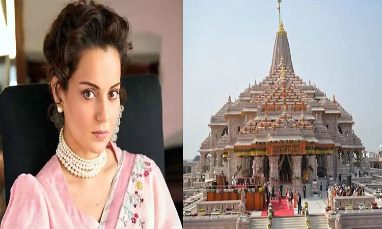 Ram temple donation 'theft' issue: Kangana slams Cong's 'double standards'